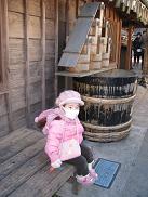 100111 s Okageyokocho.jpg