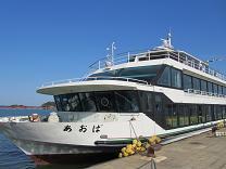 100630 s matsushima ship.jpg