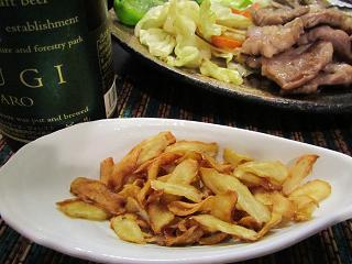 100825 s burdock root fries.jpg