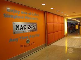 11011 s Mac entrance.jpg