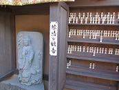 D100703 s enmusubi.jpg