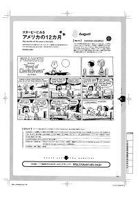 jpg s 1108Snoopy.jpg