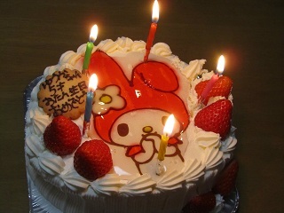 koiblog 120419 s cake.jpg