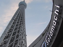 koiblog 1205 s skytree1.jpg