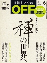 koiblog 120530 s otonano offf.jpg