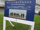 koiblog 121003 toya4.jpg