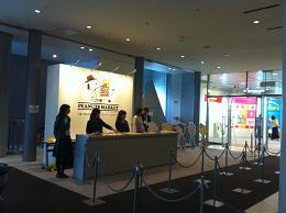 koiblog s 110621 スヌーピー.jpg