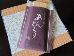 100925 s sweet beans sweet1.jpg