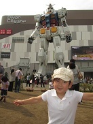 koiblog 1207 GD2.jpg