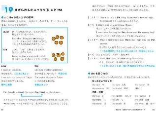 rules and manners 3s.jpg